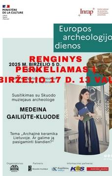 Встреча с Медейной Гайлюте-Клуоде, археологом музея Скуодаса