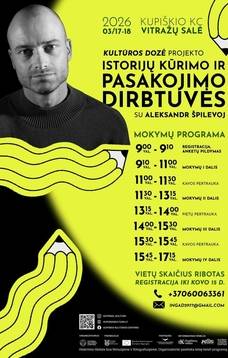 В рамках проекта «Культурная доза» был проведен обучающий семинар «Создание и рассказывание историй».