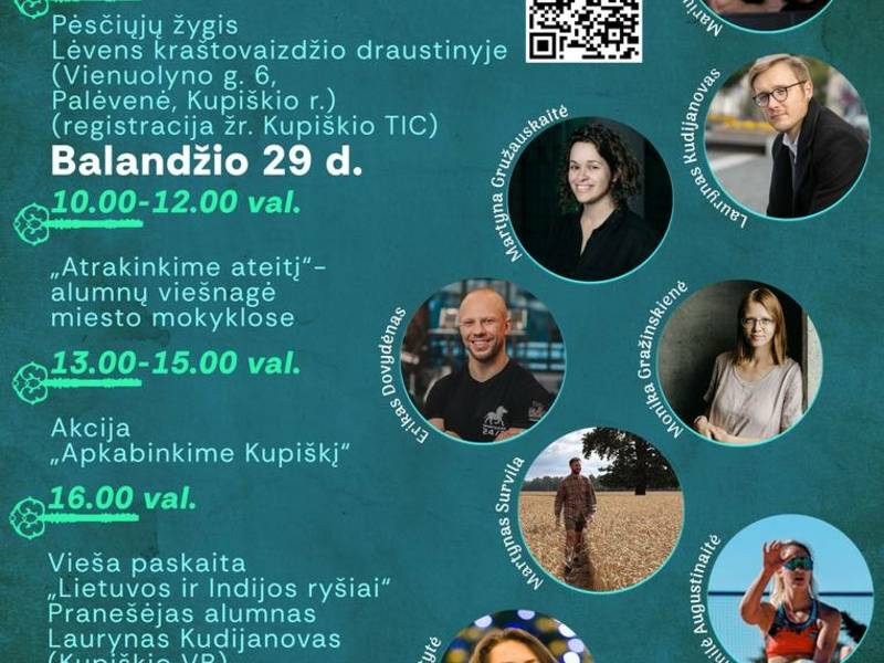 Программа именин Купишкиса 2025