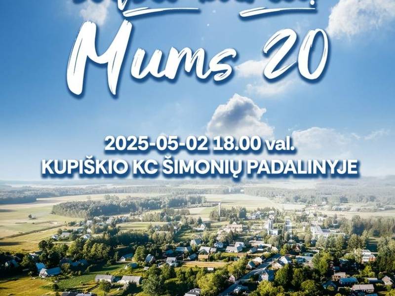 Приглашаем вас отпраздновать вместе! Нам 20