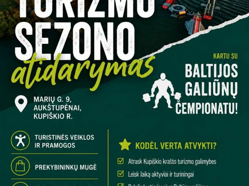 Открытие туристического сезона 2026 года.
