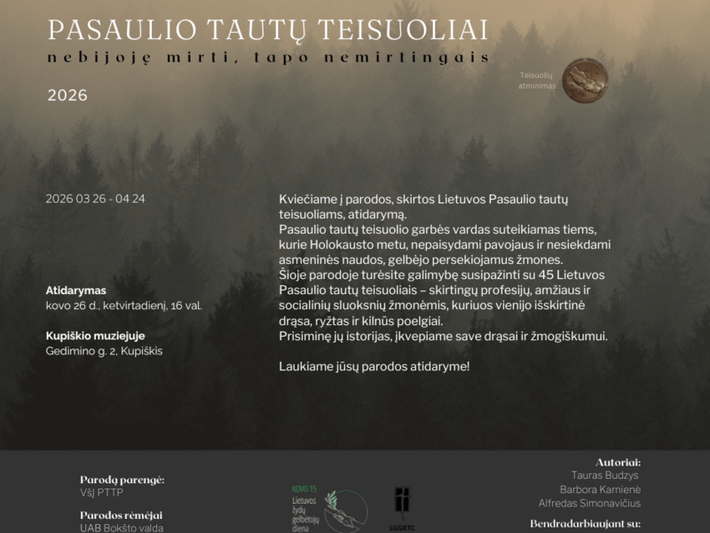 Открытие выставки «Праведники народов мира. Не боясь смерти, они стали бессмертными» и встреча с автором выставки.