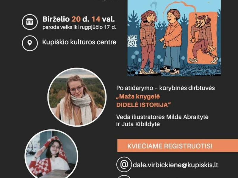 Открытие выставки «Привет, сосед» скандинавских книжных иллюстраторов