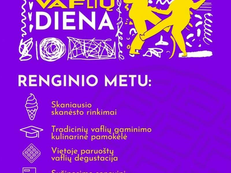 День вафель | ALIZAVOJE