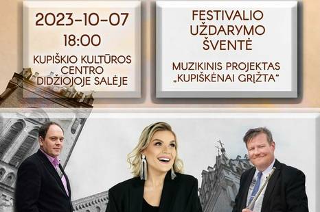 Tarptautinis muzikos festivalis Kupiškyje. Festivalio uždarymo šventė