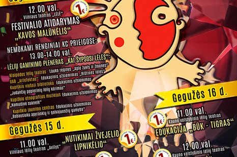 Lėlių teatrų festivalis „Vaikai ir lėlės“
