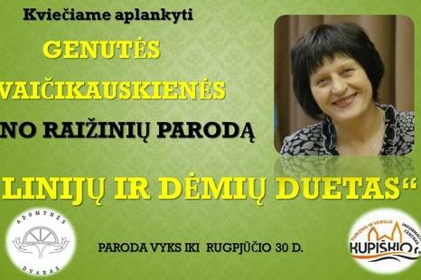 Genutės Vaičikauskienės lino raižinių paroda „Linijų ir dėmių duetas“