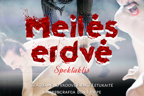 Spektaklis „Meilės erdvė“
