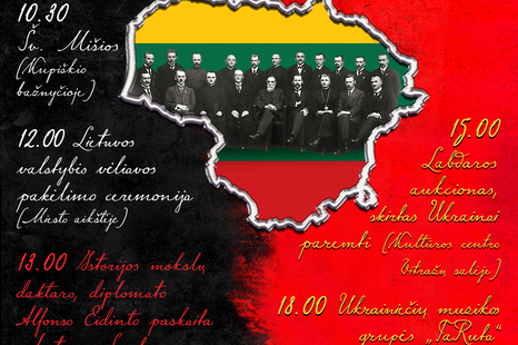 Lietuvos valstybės atkūrimo diena – Vasario 16-oji